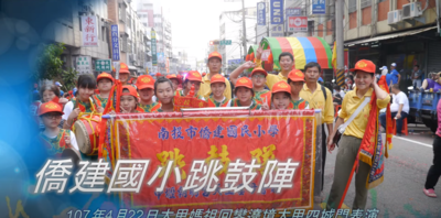 大甲